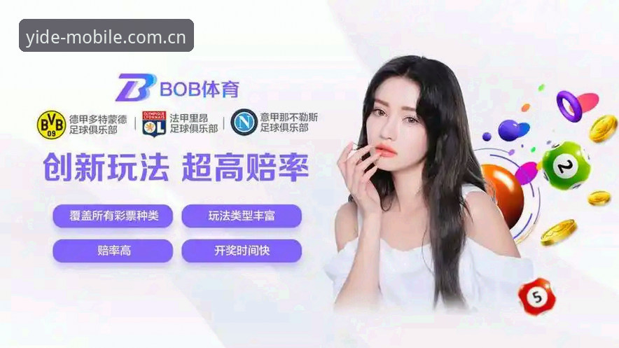 亿德体育靠谱吗教程 掌握亿德体育平台安全评测的实用技巧:从入门到精通的全方位指南