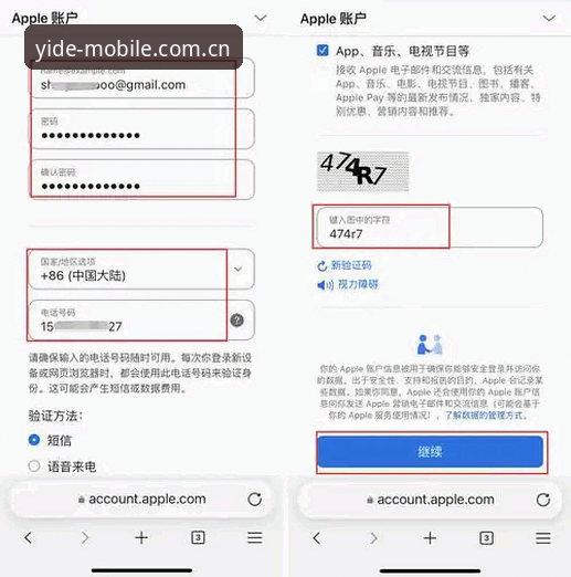 亿德体育平台使用实用技巧：从官网首页推荐到安卓下载的完整指南