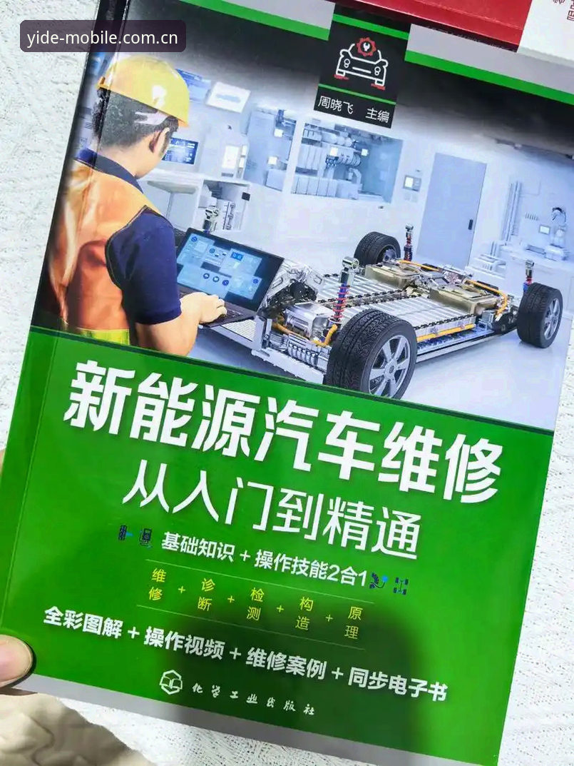 从入门到精通：资深用户手把手教你亿德体育中国官网攻略