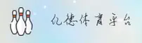 亿德体育(中国)官网